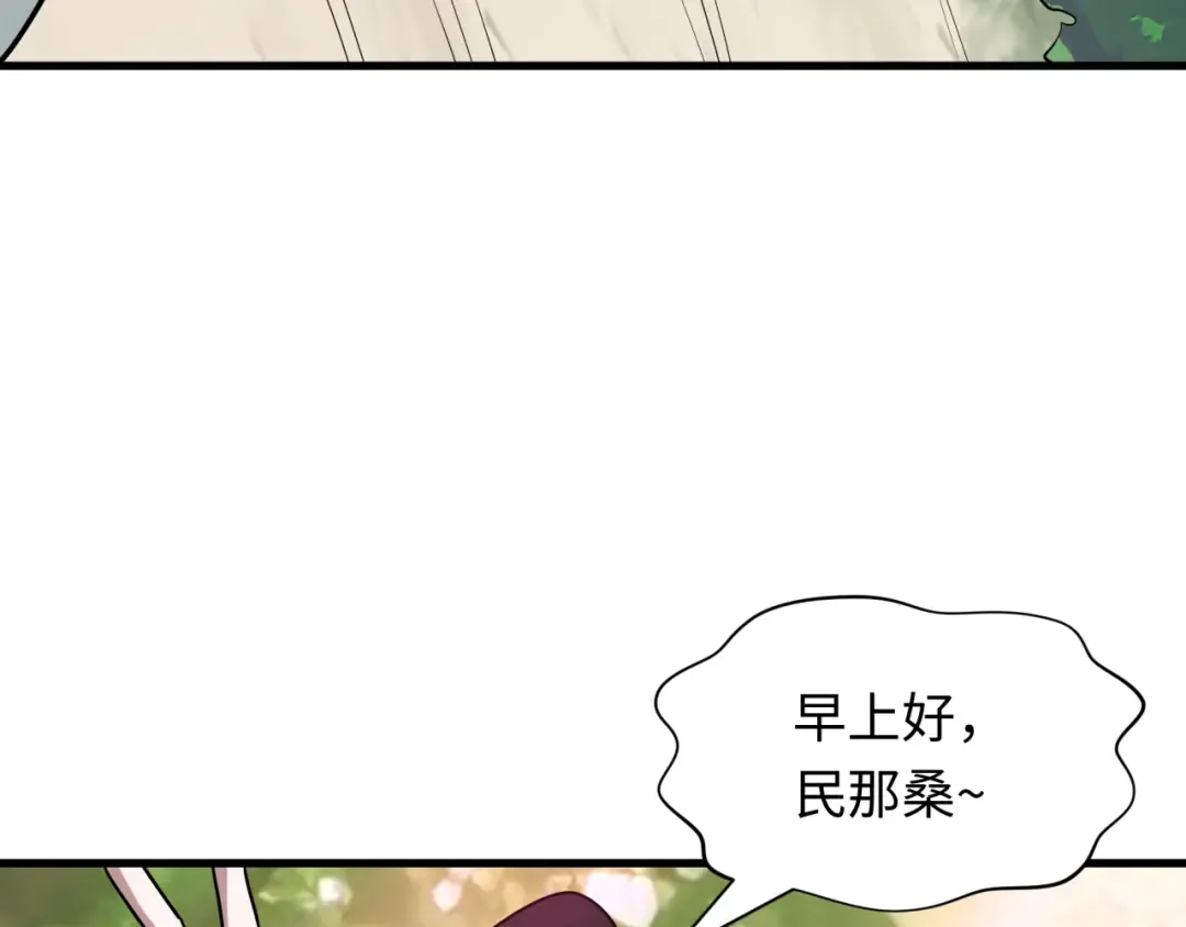 第511话 扶桑篇-“校霸”登场！ 第115页