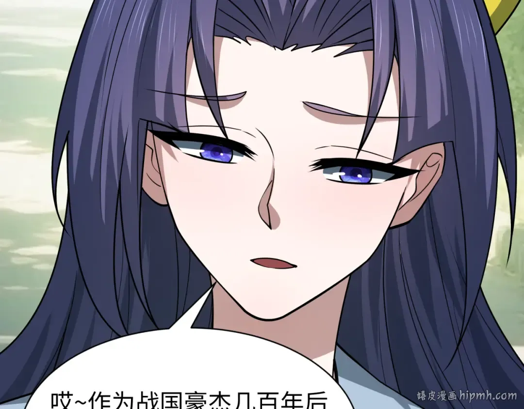 第511话 扶桑篇-“校霸”登场！ 第120页