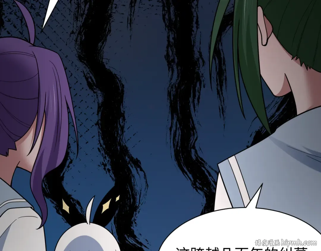 第511话 扶桑篇-“校霸”登场！ 第144页