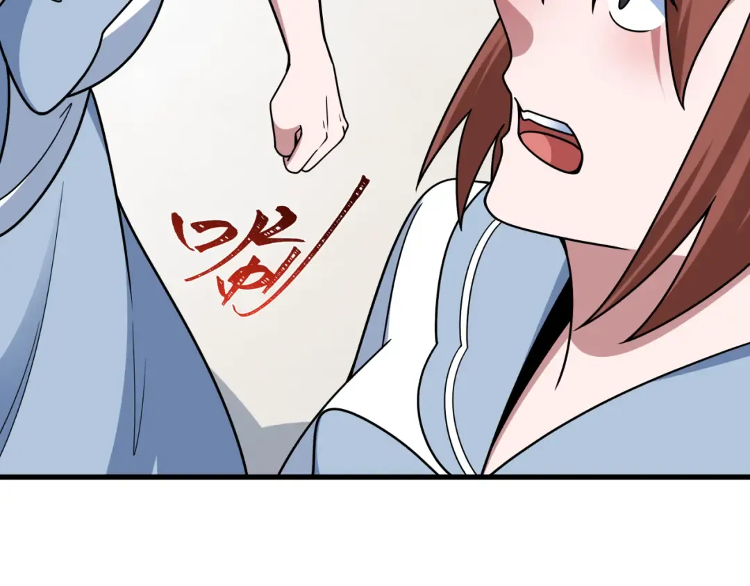 第511话 扶桑篇-“校霸”登场！ 第151页