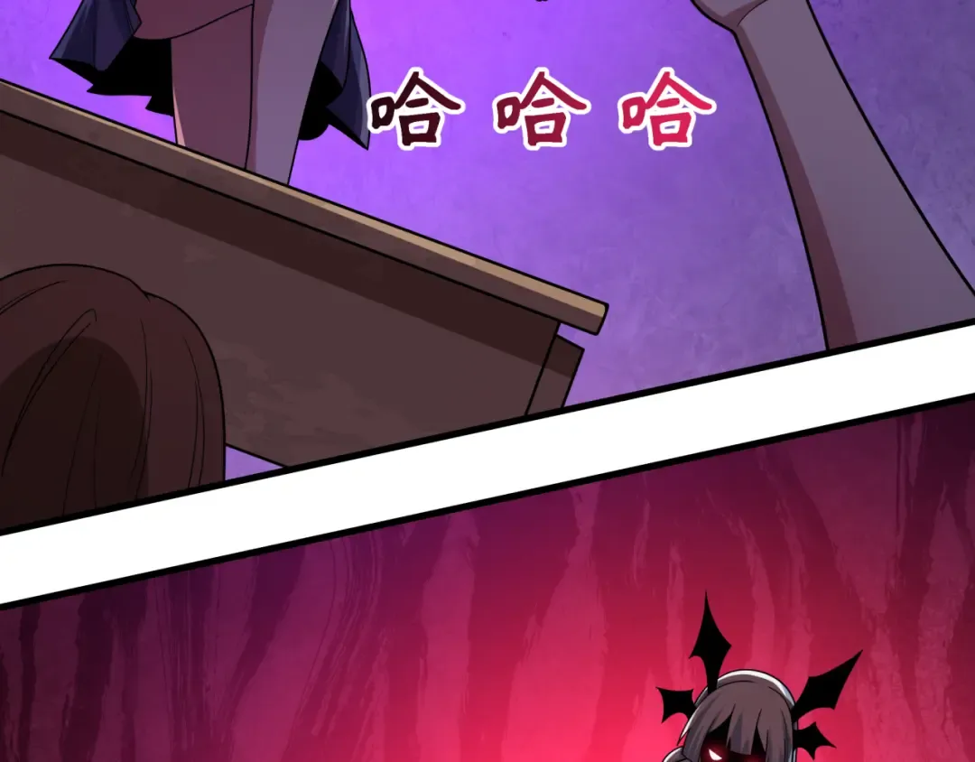 第511话 扶桑篇-“校霸”登场！ 第157页