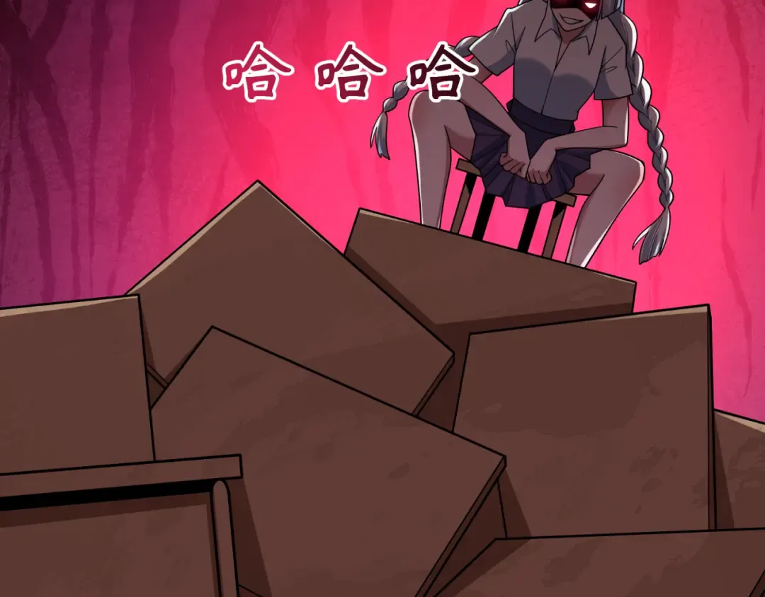 第511话 扶桑篇-“校霸”登场！ 第158页