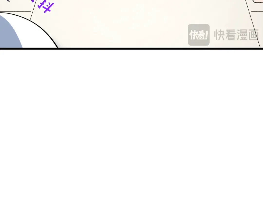 第511话 扶桑篇-“校霸”登场！ 第170页