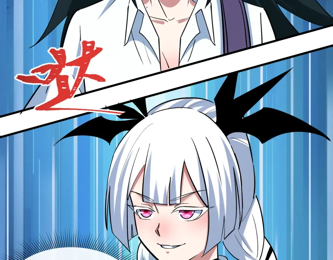 第511话 扶桑篇-“校霸”登场！ 第172页