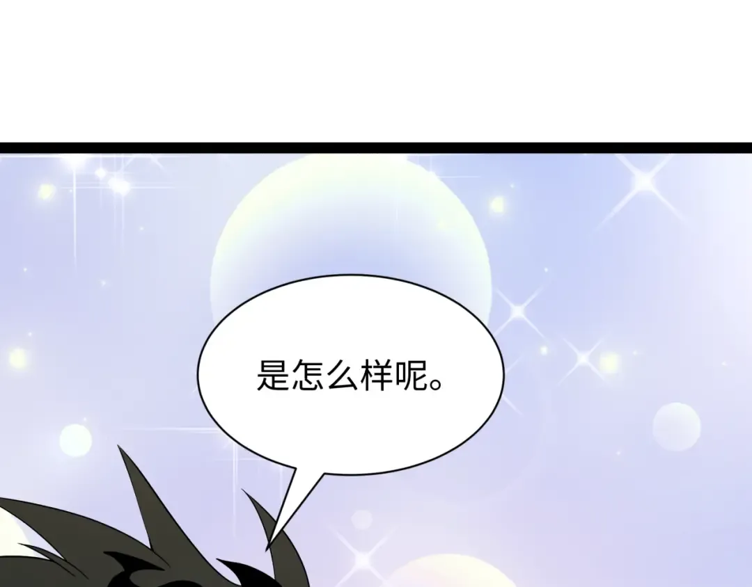 第511话 扶桑篇-“校霸”登场！ 第196页