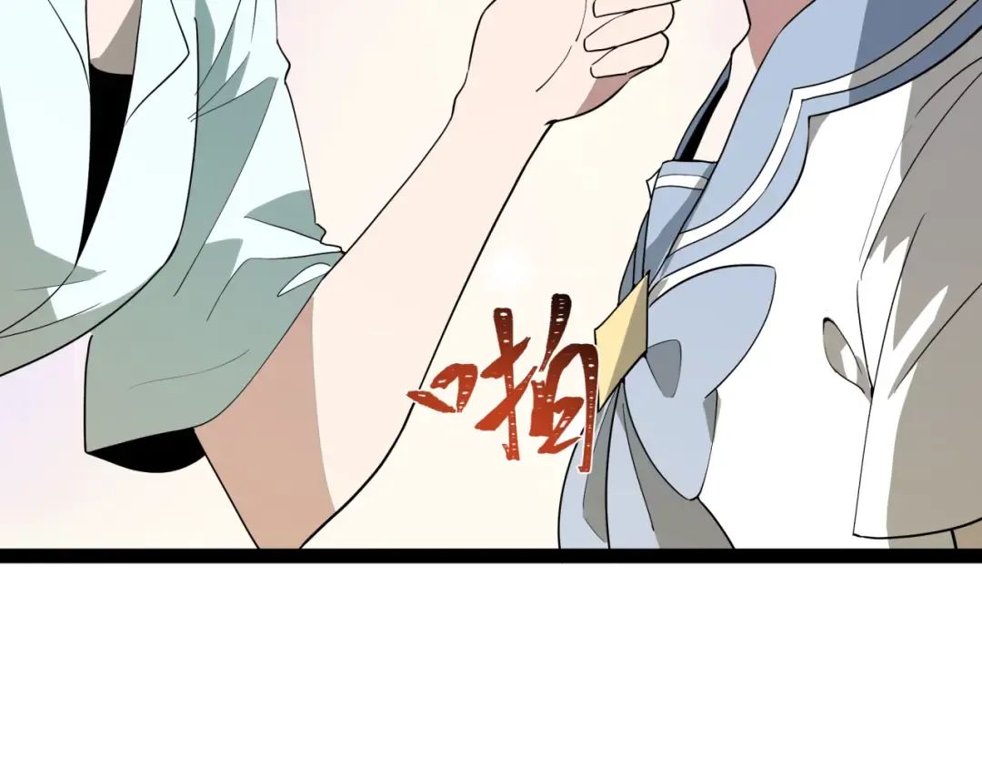 第511话 扶桑篇-“校霸”登场！ 第198页