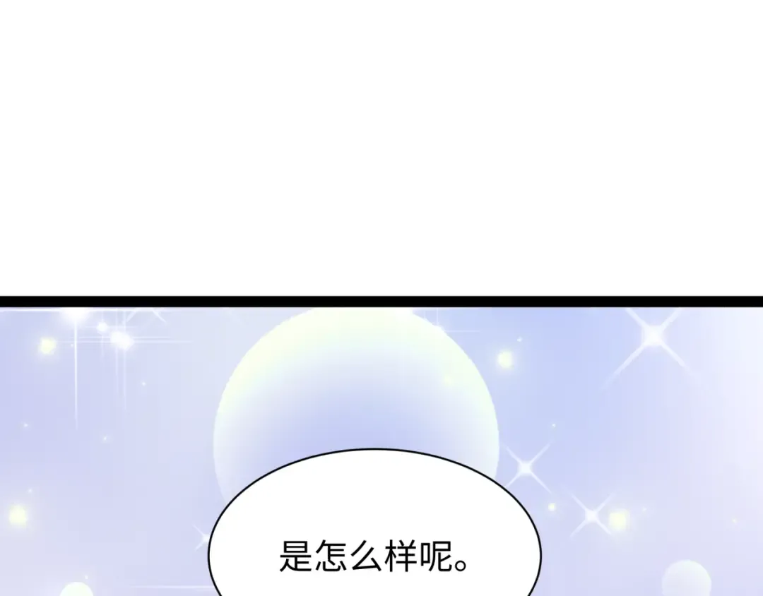 第512话 扶桑篇-来自黑魔仙的“欺凌”！ 第6页
