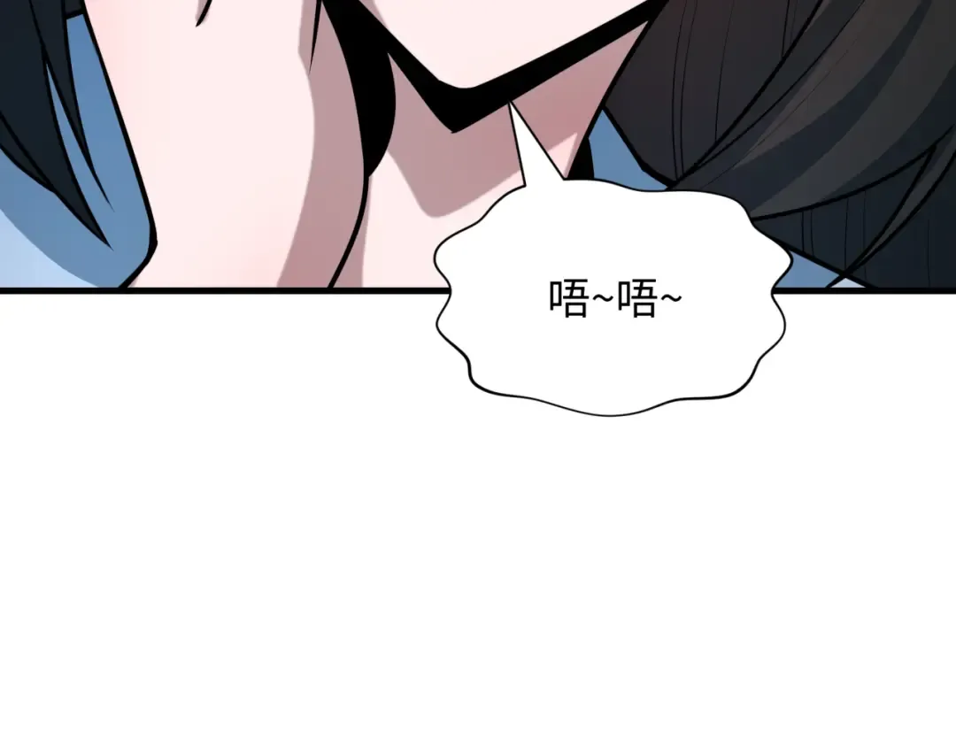 第512话 扶桑篇-来自黑魔仙的“欺凌”！ 第11页