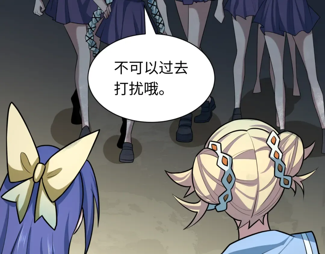 第512话 扶桑篇-来自黑魔仙的“欺凌”！ 第15页