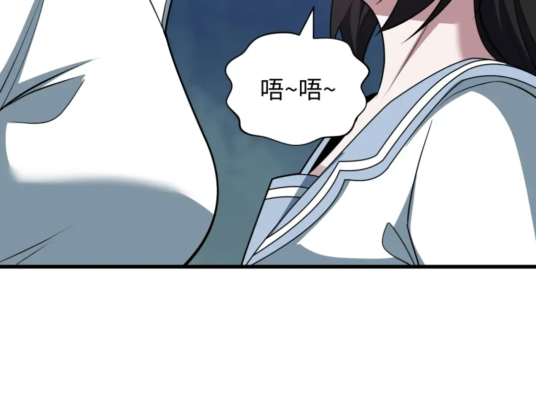 第512话 扶桑篇-来自黑魔仙的“欺凌”！ 第25页