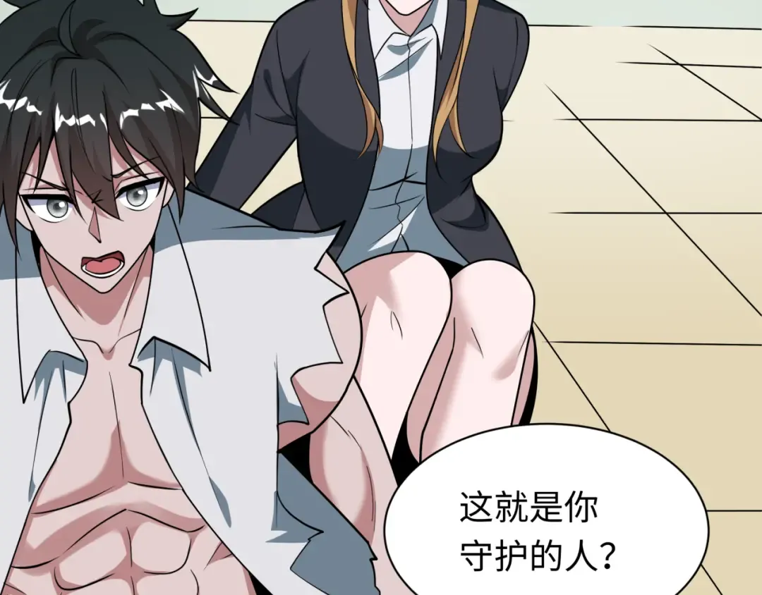 第512话 扶桑篇-来自黑魔仙的“欺凌”！ 第27页