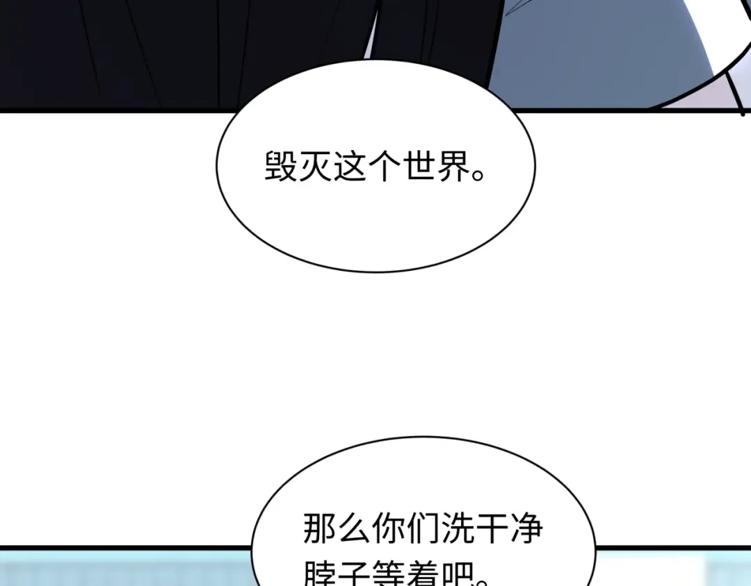 第512话 扶桑篇-来自黑魔仙的“欺凌”！ 第33页