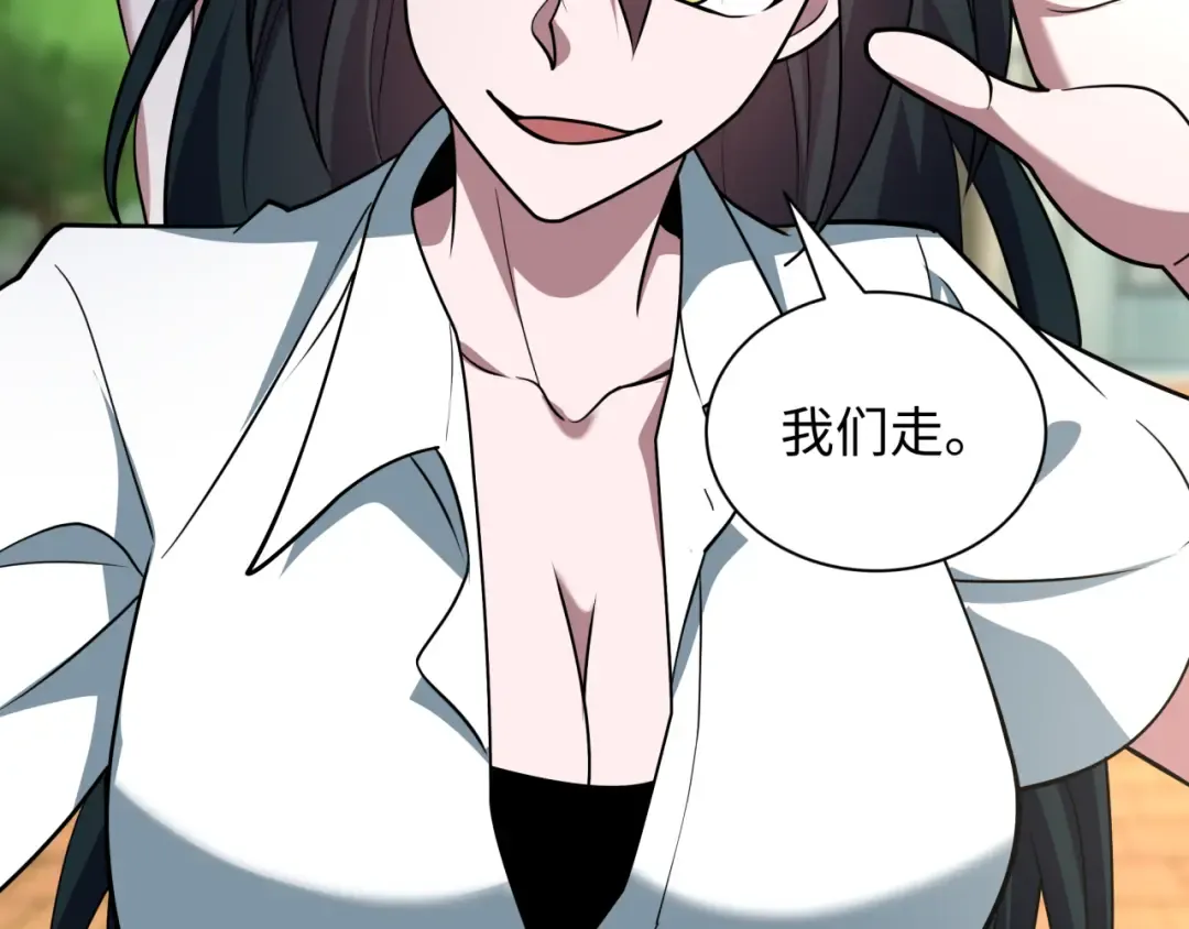 第512话 扶桑篇-来自黑魔仙的“欺凌”！ 第35页