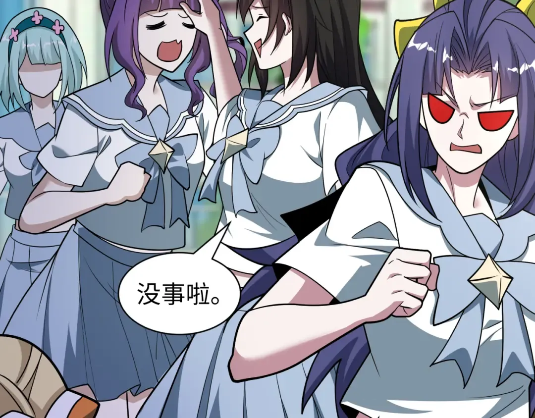 第512话 扶桑篇-来自黑魔仙的“欺凌”！ 第38页