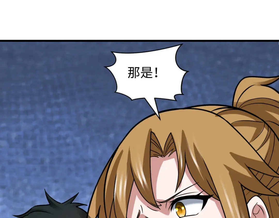 第512话 扶桑篇-来自黑魔仙的“欺凌”！ 第53页