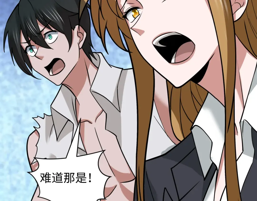 第512话 扶桑篇-来自黑魔仙的“欺凌”！ 第54页