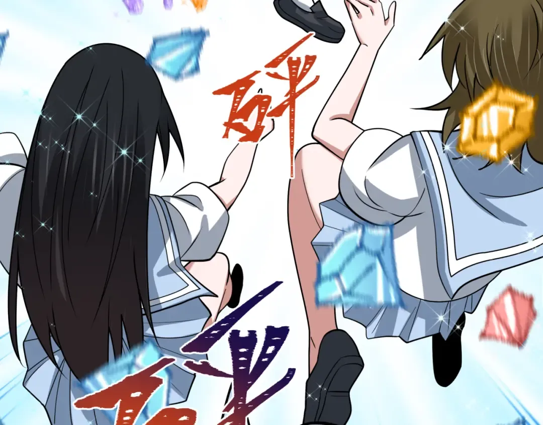 第512话 扶桑篇-来自黑魔仙的“欺凌”！ 第58页