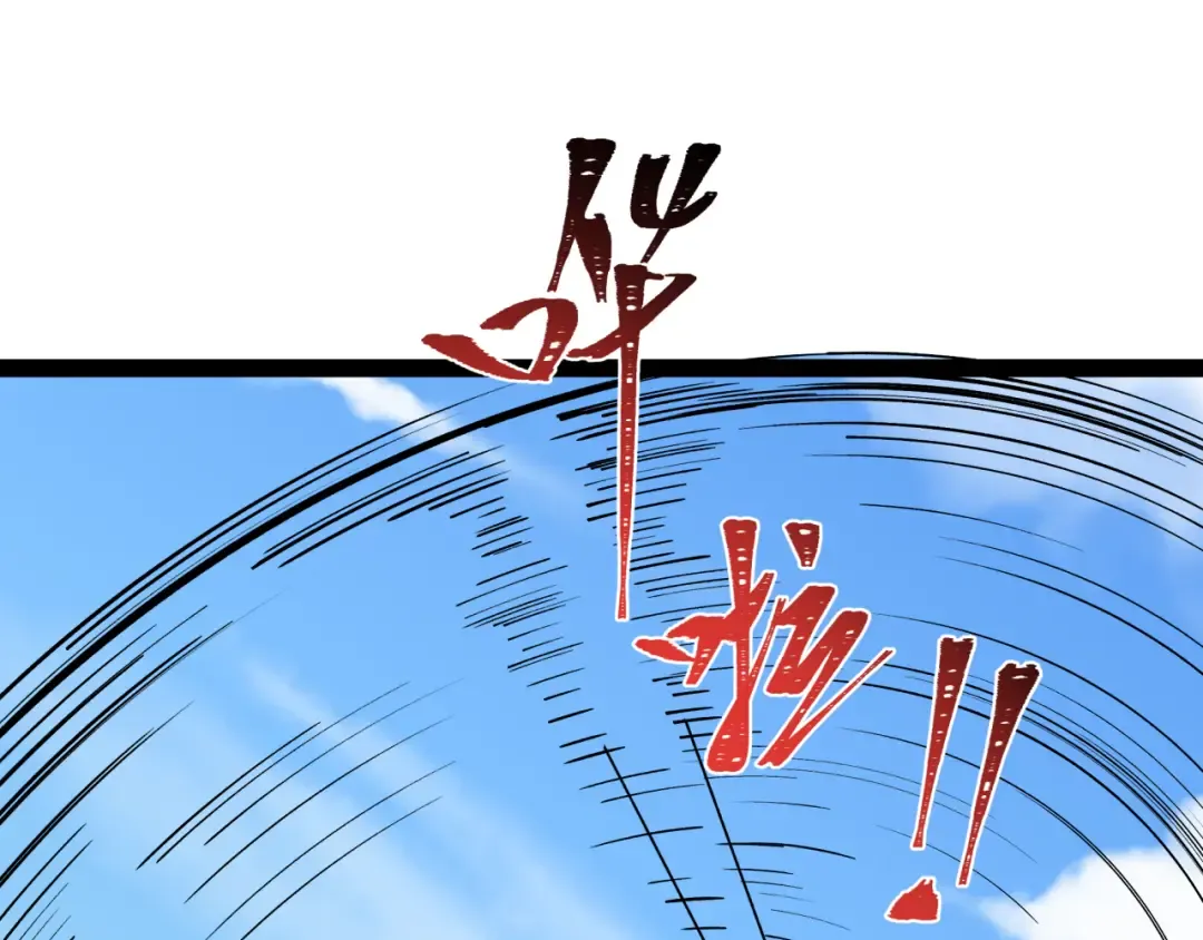 第512话 扶桑篇-来自黑魔仙的“欺凌”！ 第61页