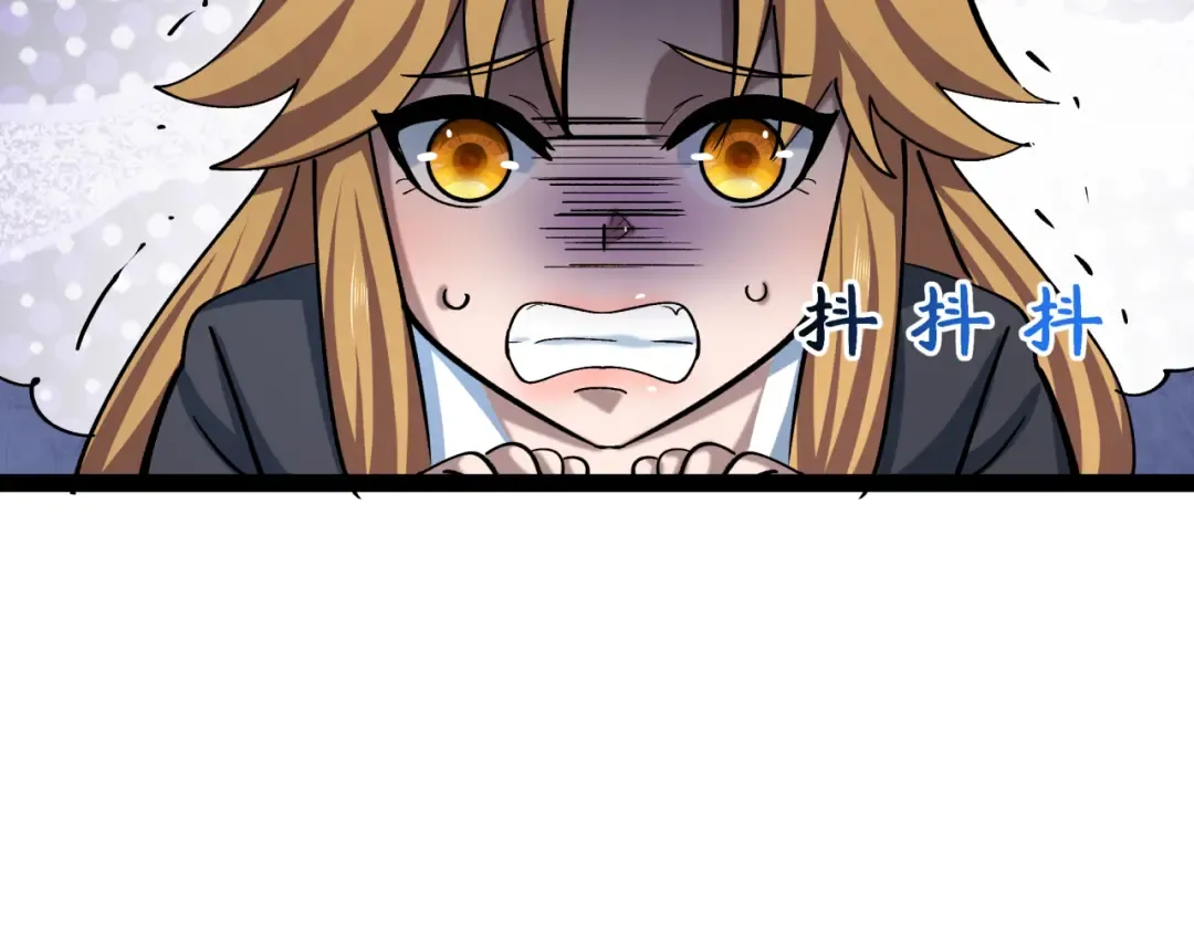 第512话 扶桑篇-来自黑魔仙的“欺凌”！ 第73页