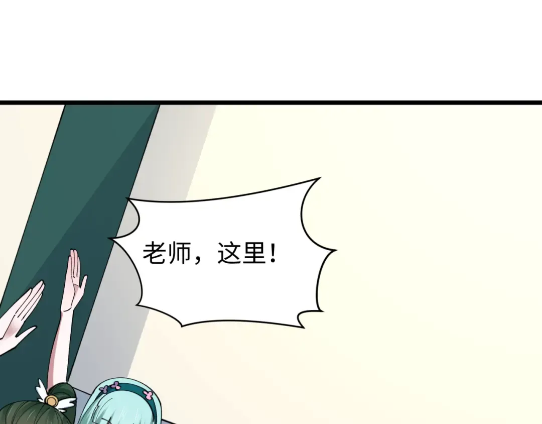 第512话 扶桑篇-来自黑魔仙的“欺凌”！ 第89页
