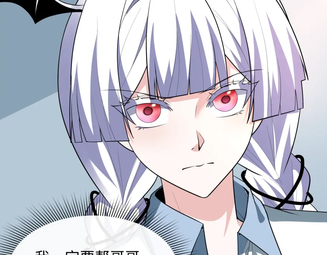 第512话 扶桑篇-来自黑魔仙的“欺凌”！ 第123页