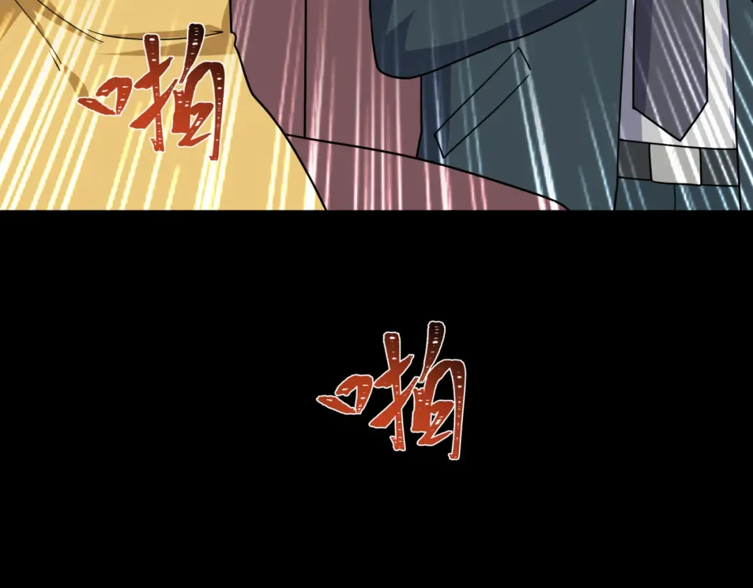 第512话 扶桑篇-来自黑魔仙的“欺凌”！ 第165页