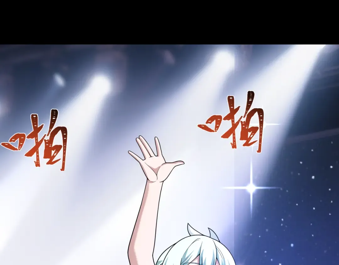 第512话 扶桑篇-来自黑魔仙的“欺凌”！ 第174页