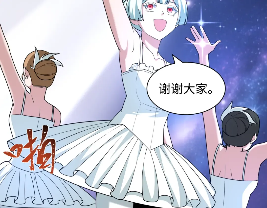 第512话 扶桑篇-来自黑魔仙的“欺凌”！ 第175页