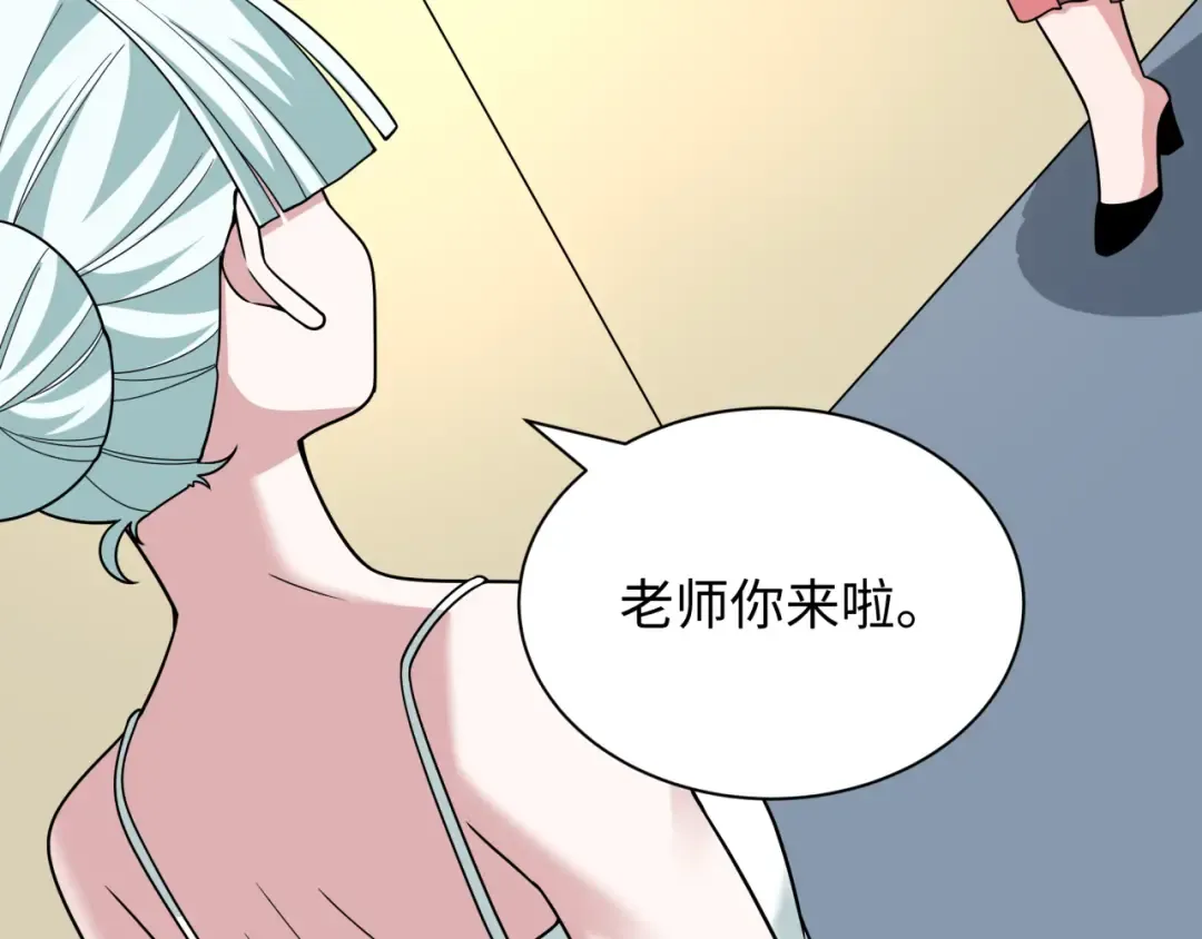 第512话 扶桑篇-来自黑魔仙的“欺凌”！ 第180页