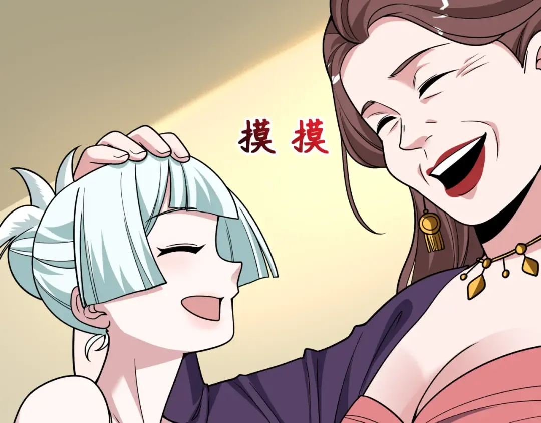 第512话 扶桑篇-来自黑魔仙的“欺凌”！ 第183页