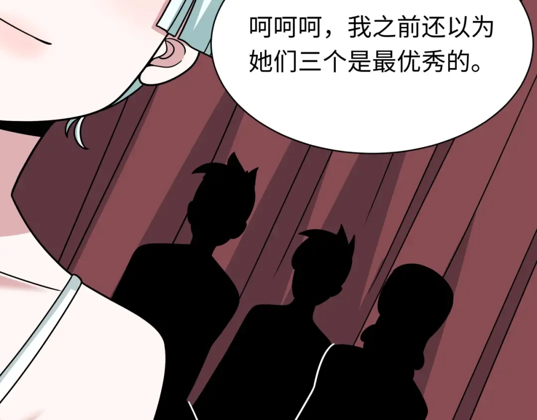 第512话 扶桑篇-来自黑魔仙的“欺凌”！ 第186页