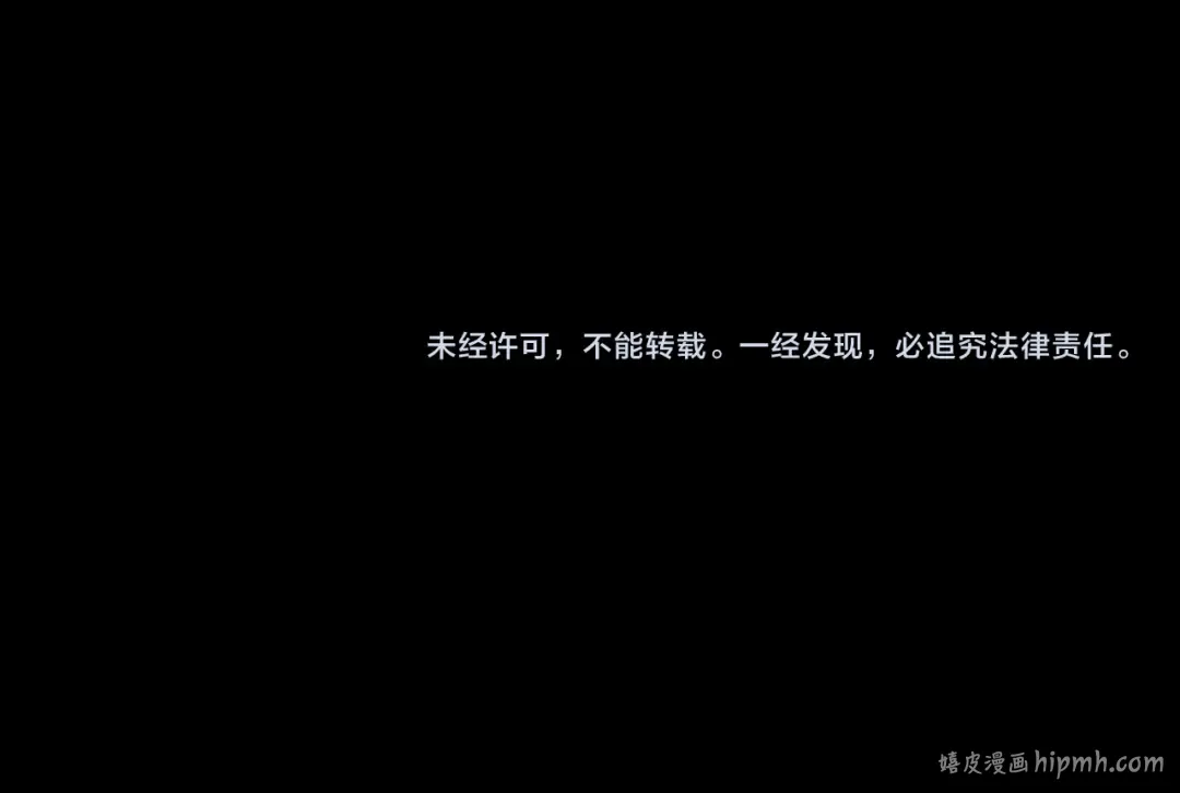第512话 扶桑篇-来自黑魔仙的“欺凌”！ 第193页