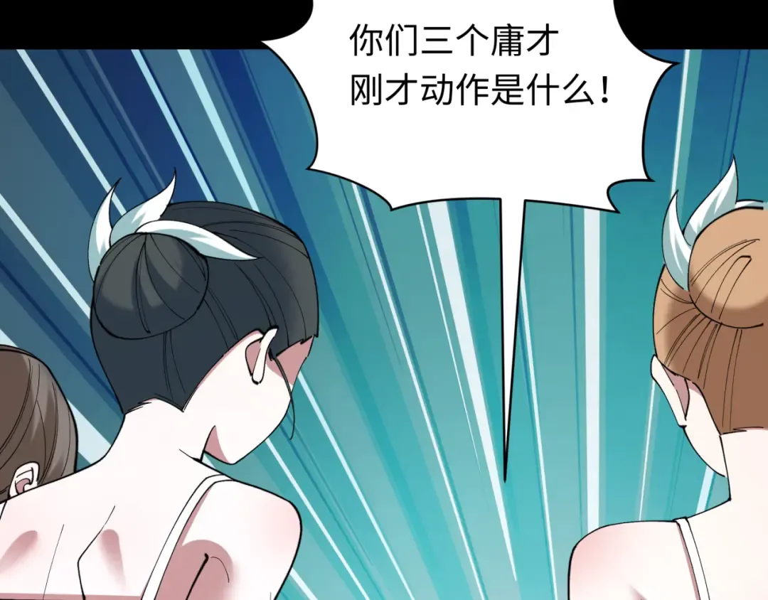第513话 扶桑篇-命运的相遇！ 第9页