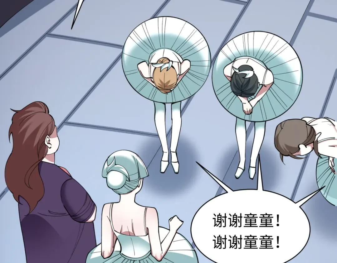 第513话 扶桑篇-命运的相遇！ 第20页