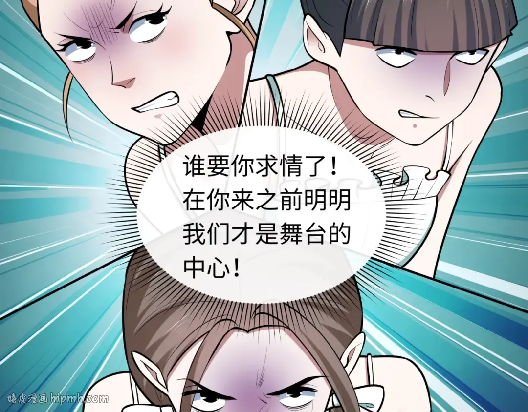 第513话 扶桑篇-命运的相遇！ 第24页
