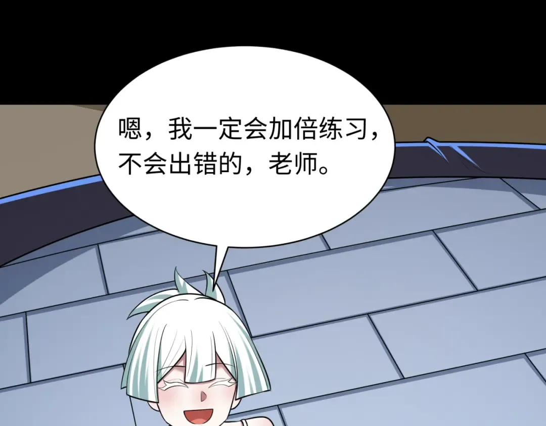 第513话 扶桑篇-命运的相遇！ 第29页