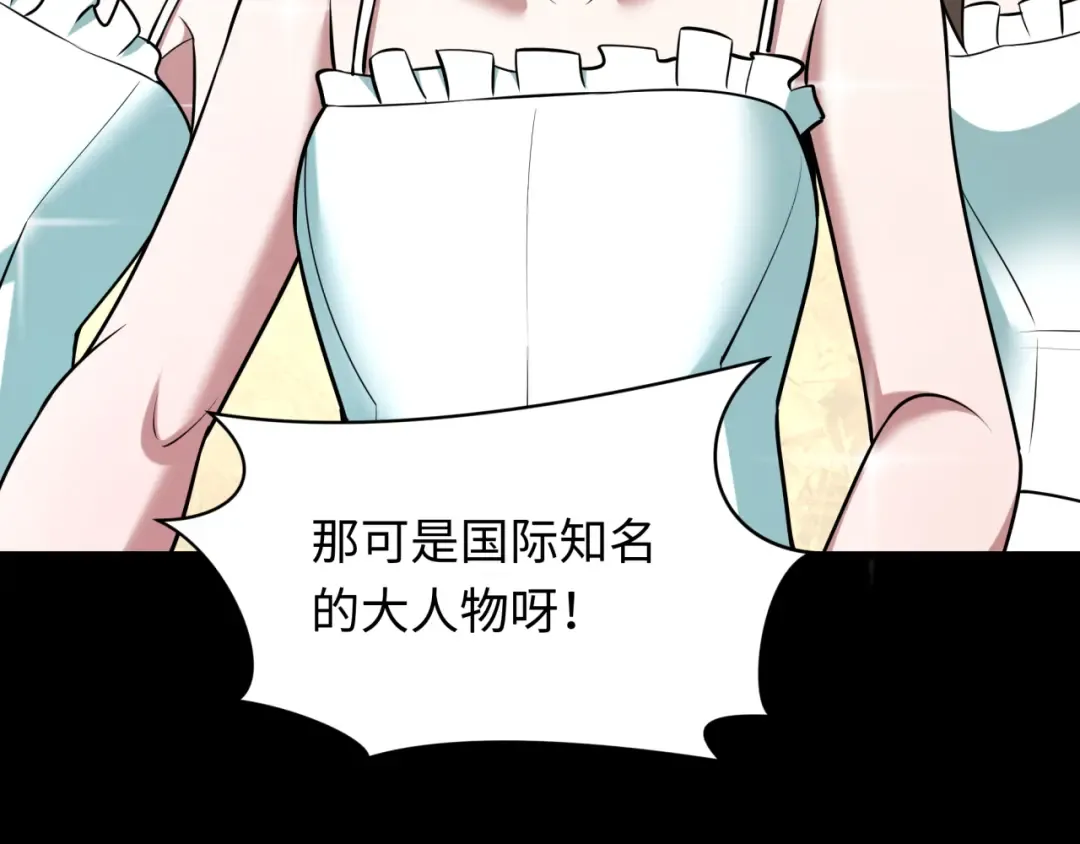 第513话 扶桑篇-命运的相遇！ 第37页