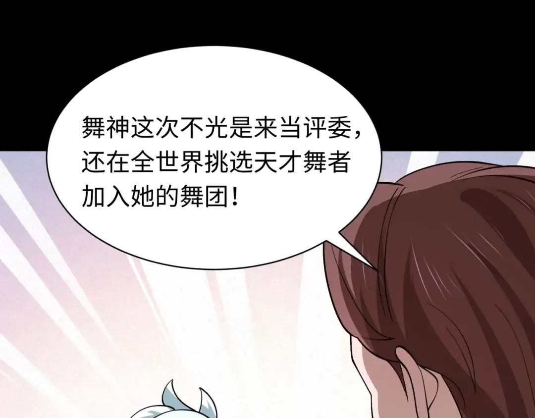 第513话 扶桑篇-命运的相遇！ 第39页