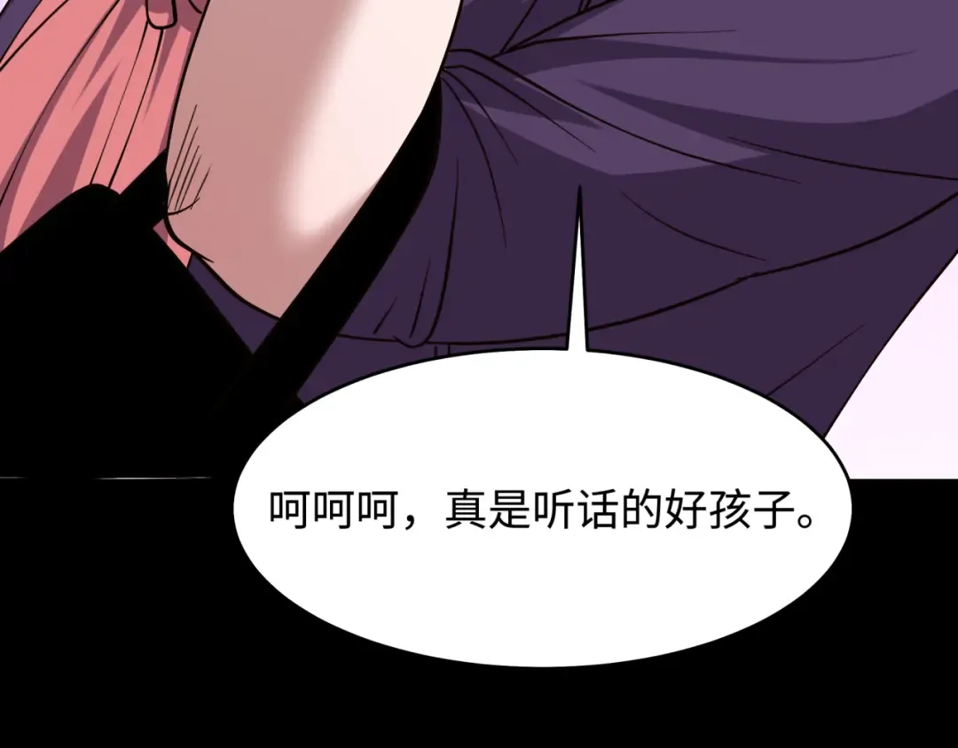 第513话 扶桑篇-命运的相遇！ 第47页