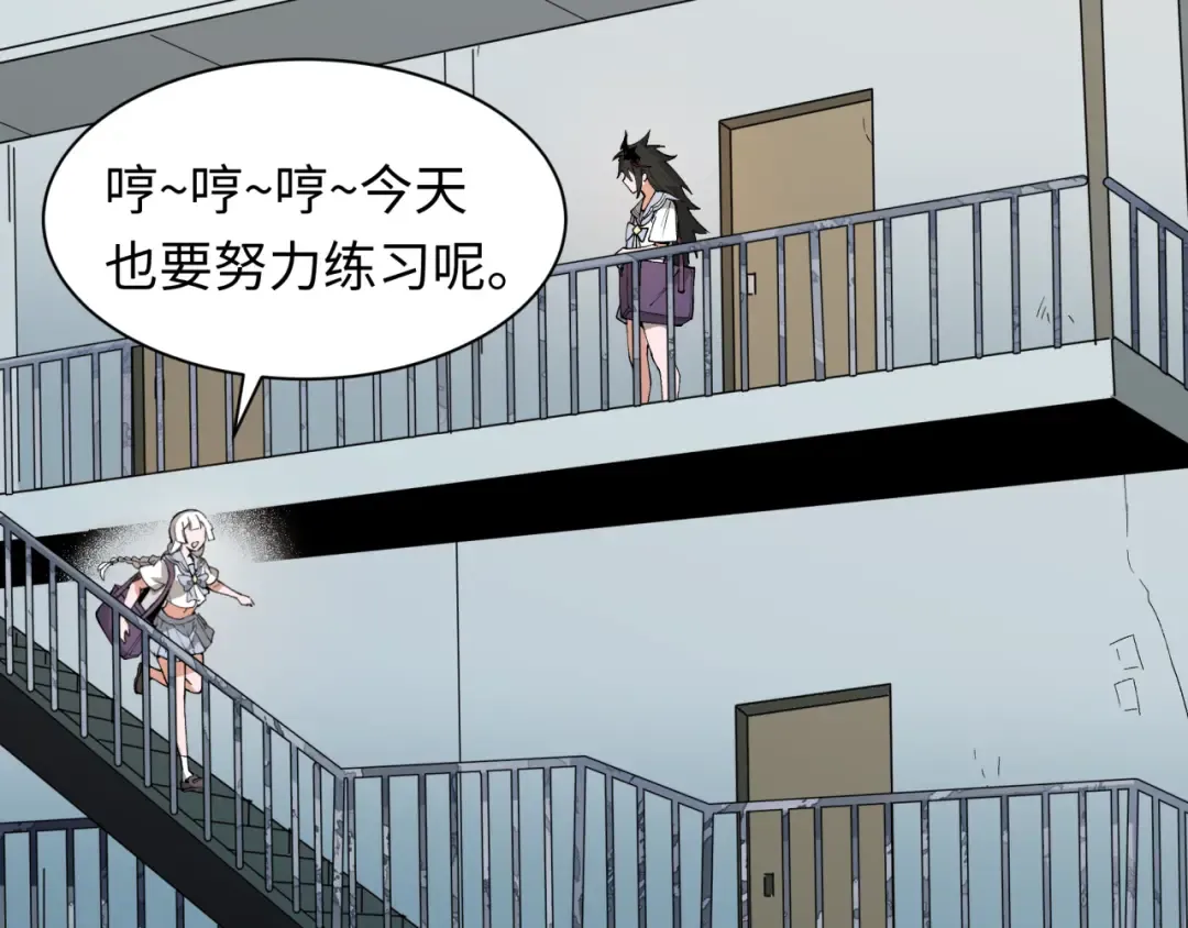 第513话 扶桑篇-命运的相遇！ 第54页