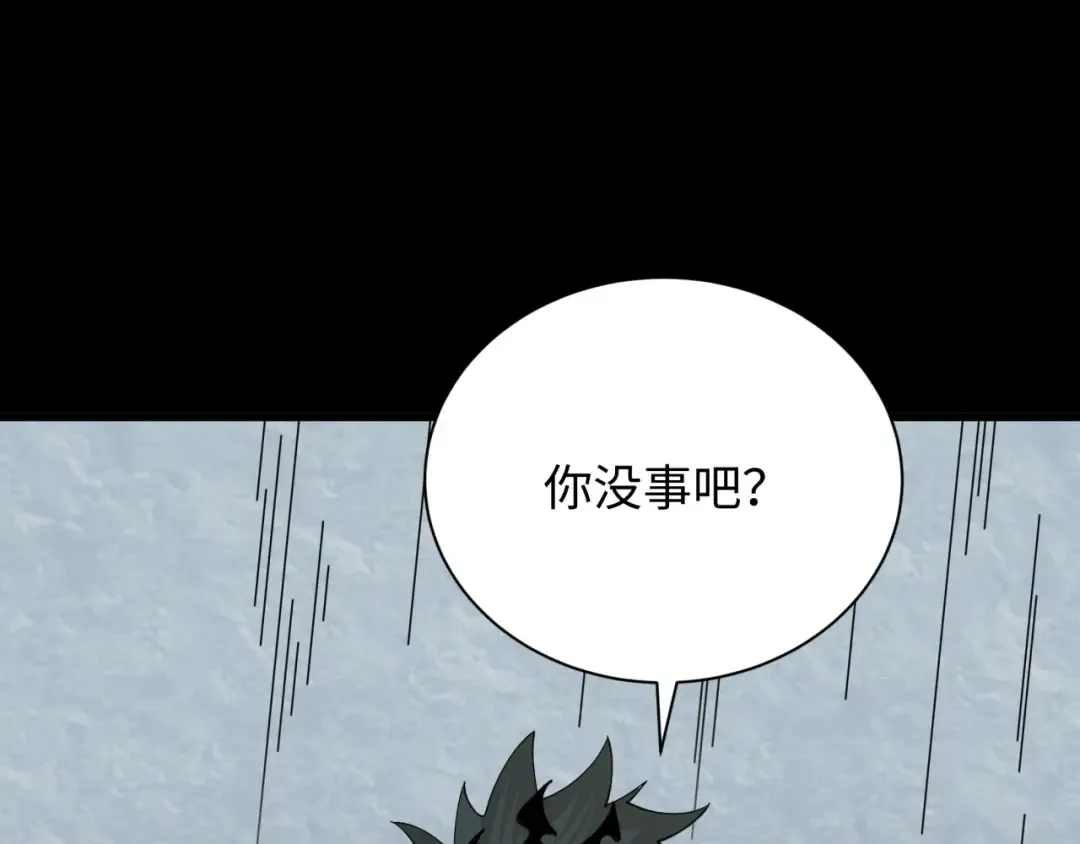 第513话 扶桑篇-命运的相遇！ 第66页