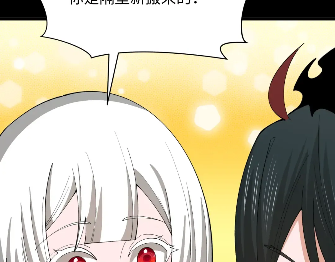 第513话 扶桑篇-命运的相遇！ 第69页
