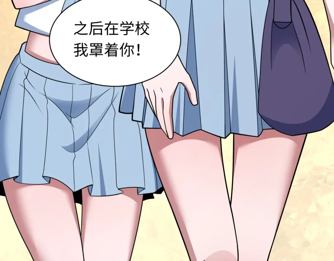 第513话 扶桑篇-命运的相遇！ 第77页