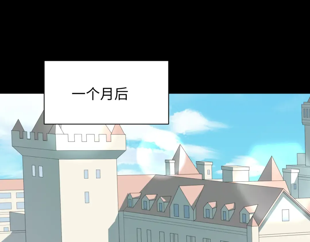第513话 扶桑篇-命运的相遇！ 第86页