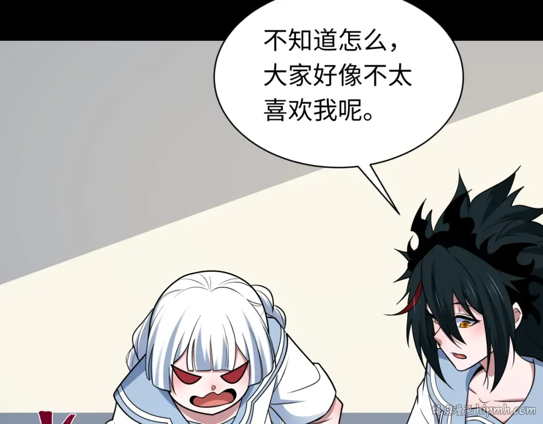 第513话 扶桑篇-命运的相遇！ 第88页