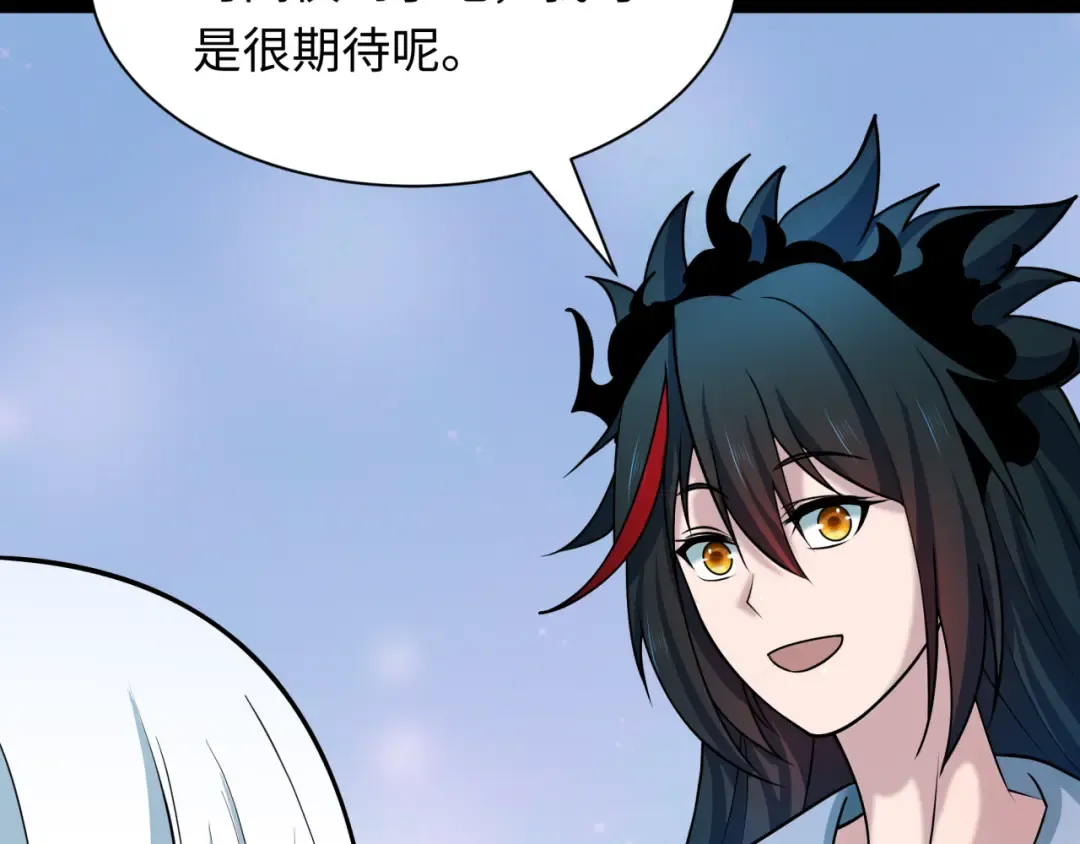 第513话 扶桑篇-命运的相遇！ 第94页