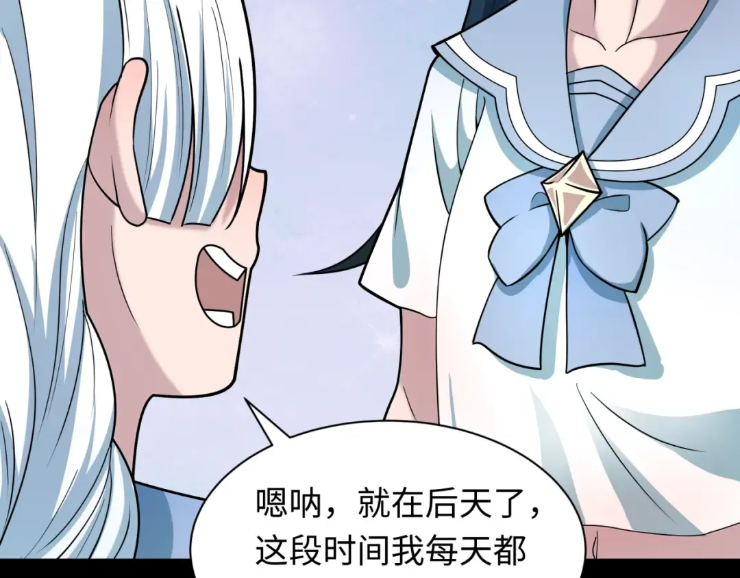 第513话 扶桑篇-命运的相遇！ 第95页