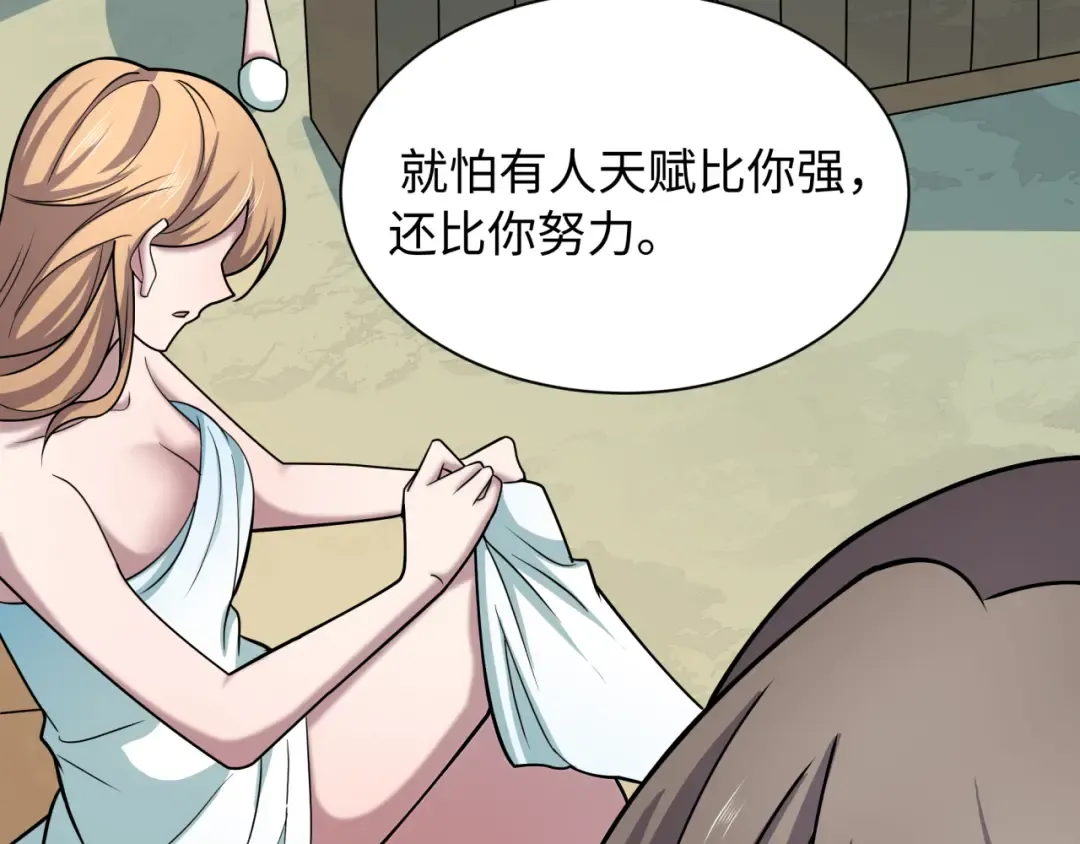 第513话 扶桑篇-命运的相遇！ 第108页