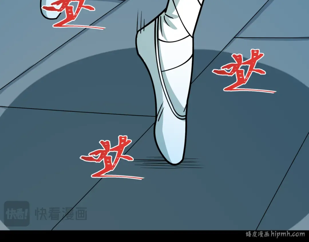 第513话 扶桑篇-命运的相遇！ 第112页