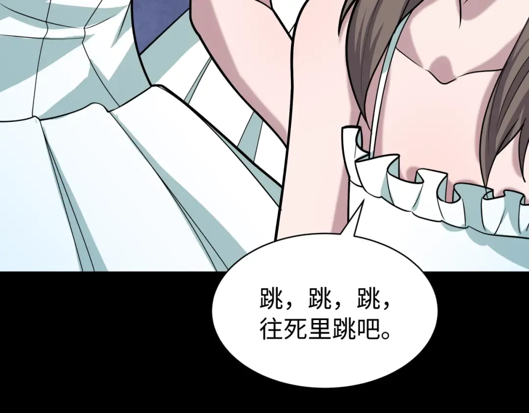 第513话 扶桑篇-命运的相遇！ 第124页